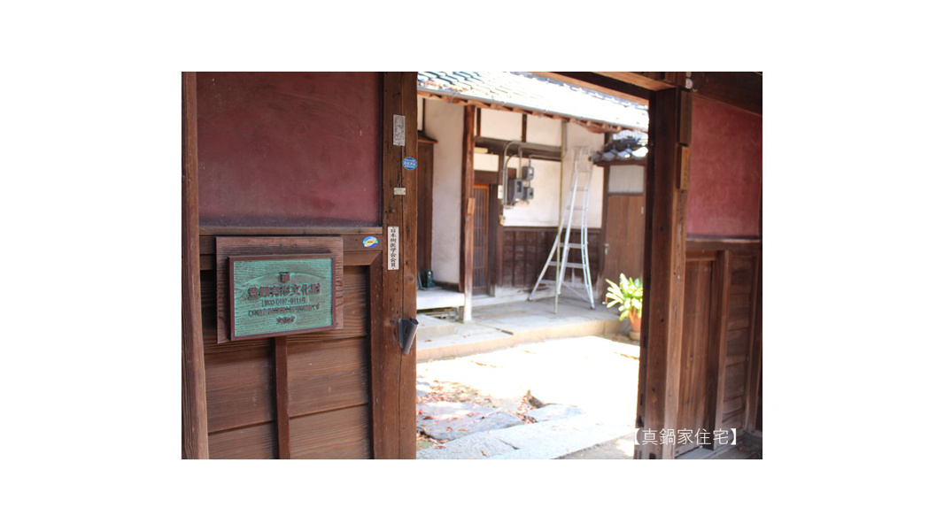 【浜っ子様】岡山2枚倉敷2枚セット リラックマ・すみっコぐらし デニムハウスが、岡山県倉敷市に