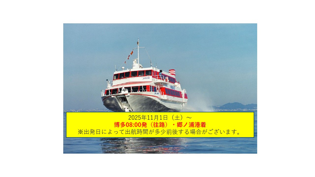 のおすすめチケット一覧｜tabiwa by WESTER