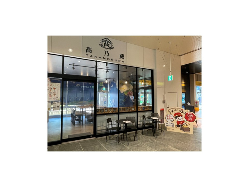 中谷宇吉郎雪の科学館 入館券の情報はこちらから｜tabiwa by WESTER