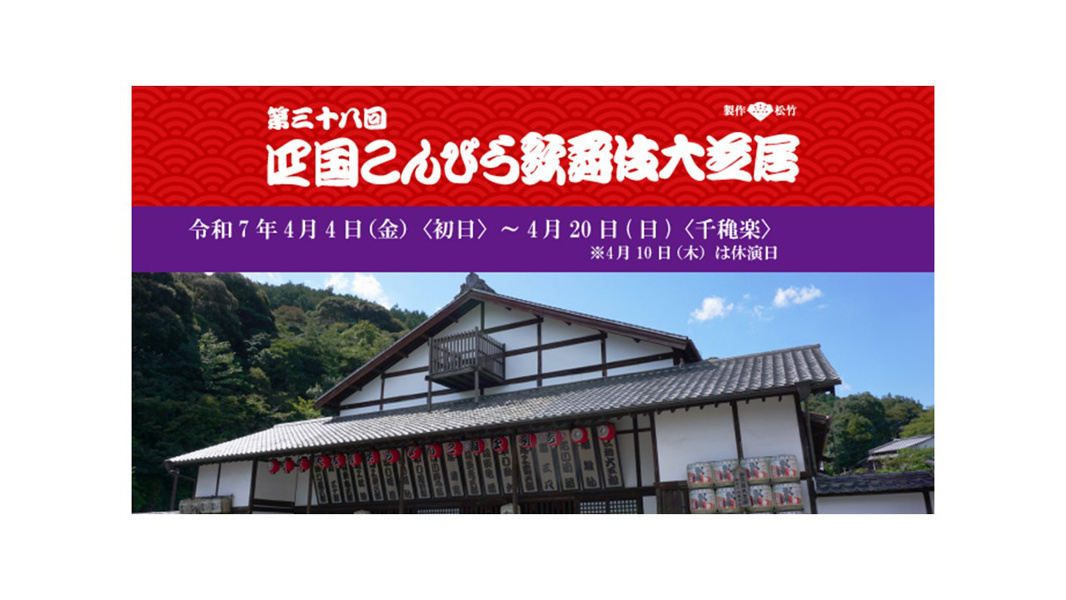 兵庫西部超超希少松の古木アンティーク