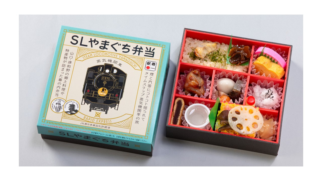 団体8個以上限定）【新山口駅発】SLやまぐち号お弁当セットの情報は