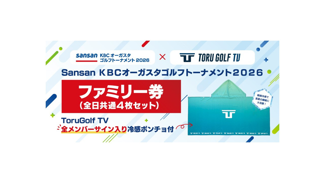博多08:00発（往路）】壱岐島Premium往復乗船券（宿泊施設利用券・体験