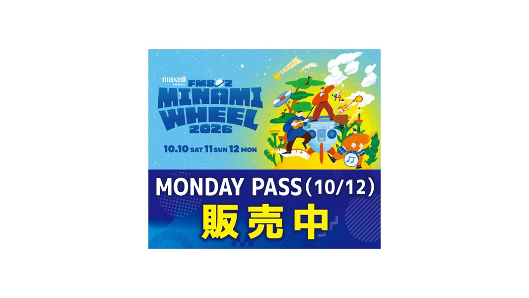 【英語版】ネコマムシ　2024OFFLINE finalist Maxell presents FM802 MINAMI WHEEL 2026｜tabiwa by WESTER