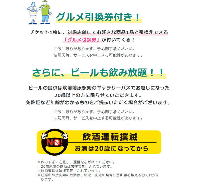 Sansan KBCオーガスタゴルフトーナメント2026】全日共通4枚