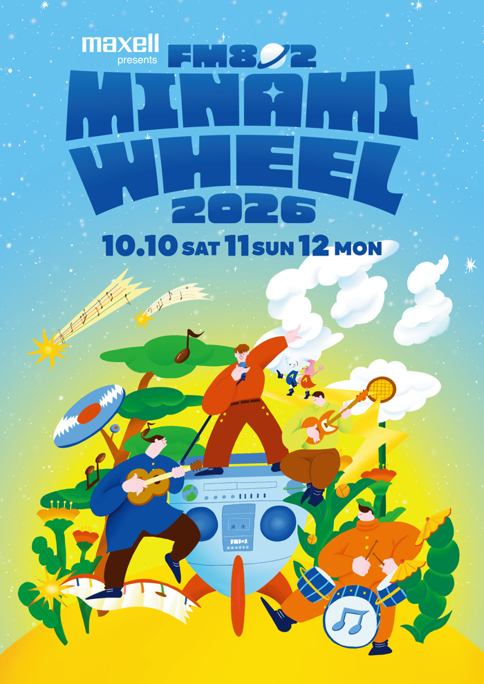 3DAYS PASS】Maxell presents FM802 MINAMI WHEEL 2026・一般チケット
